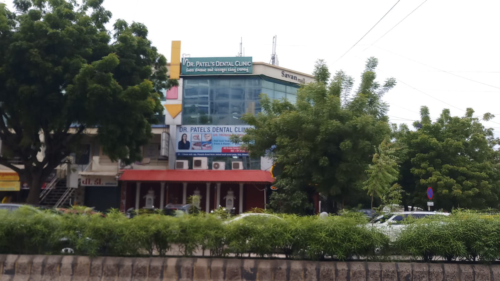Dr Patel's Dental Clinic Science City Sola